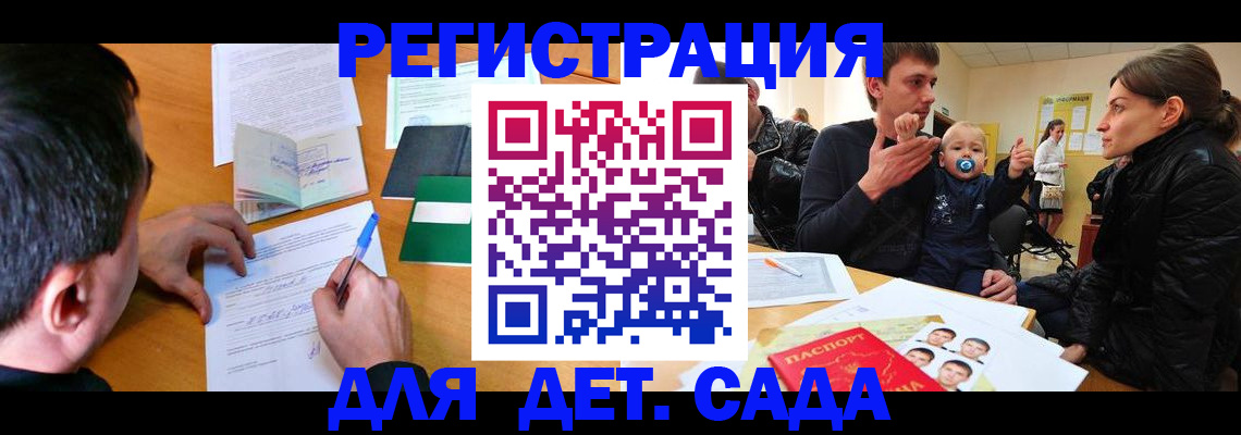 регистрация в Лесосибирске