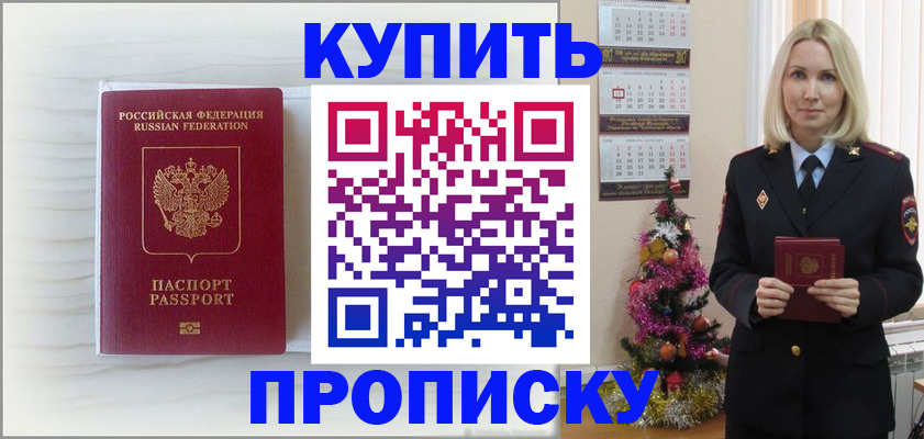 найти адрес прописки в Лесосибирске